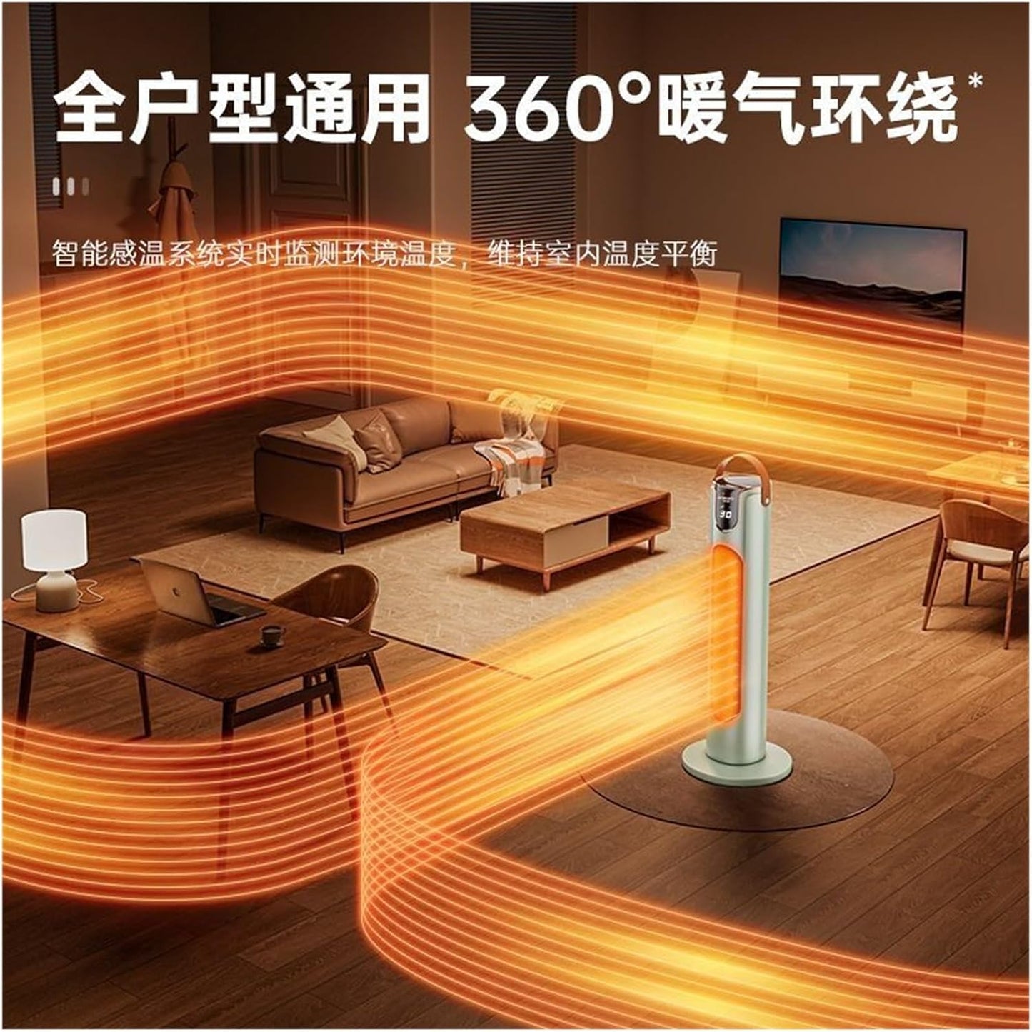 Heater, Compatible With Skyworth, Energy-saving Smart Voice-controlled Graphene Heater For Home Use, Hot Air Fan(White voice control)