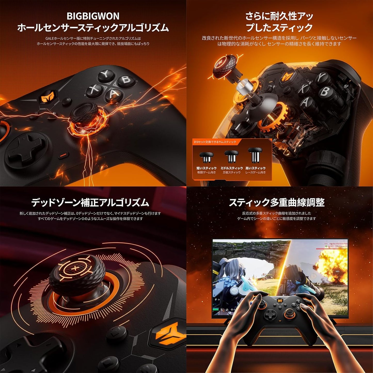 BIGBIG WON Wireless Controllers, Gale Hall PC Controllers Motion Control, Hall Joysticks&Triggers, PC App Game Controllers for Switch/Switch2/iOS/Android Wireless Gaming Controller